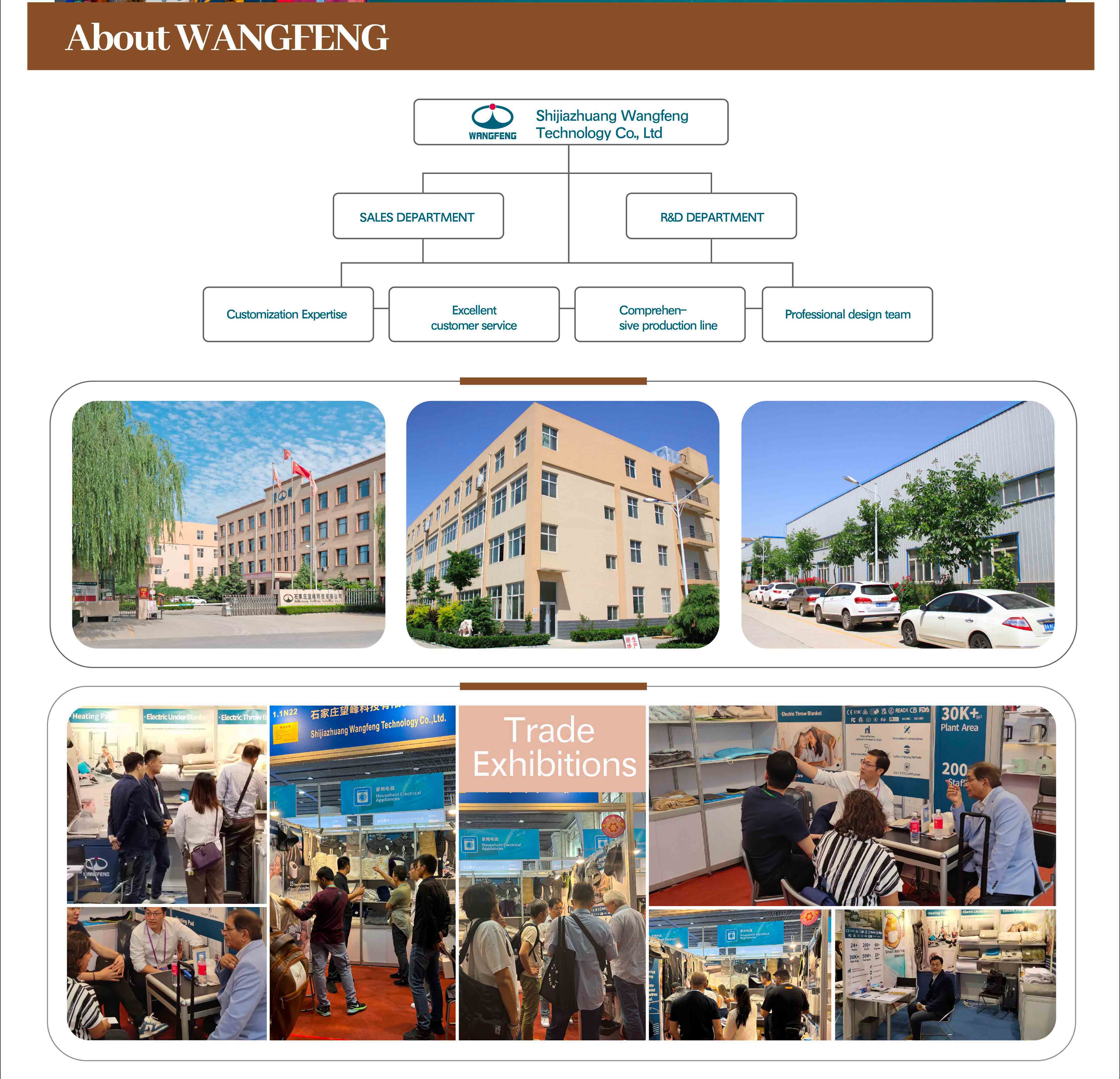 公司介绍3.jpg