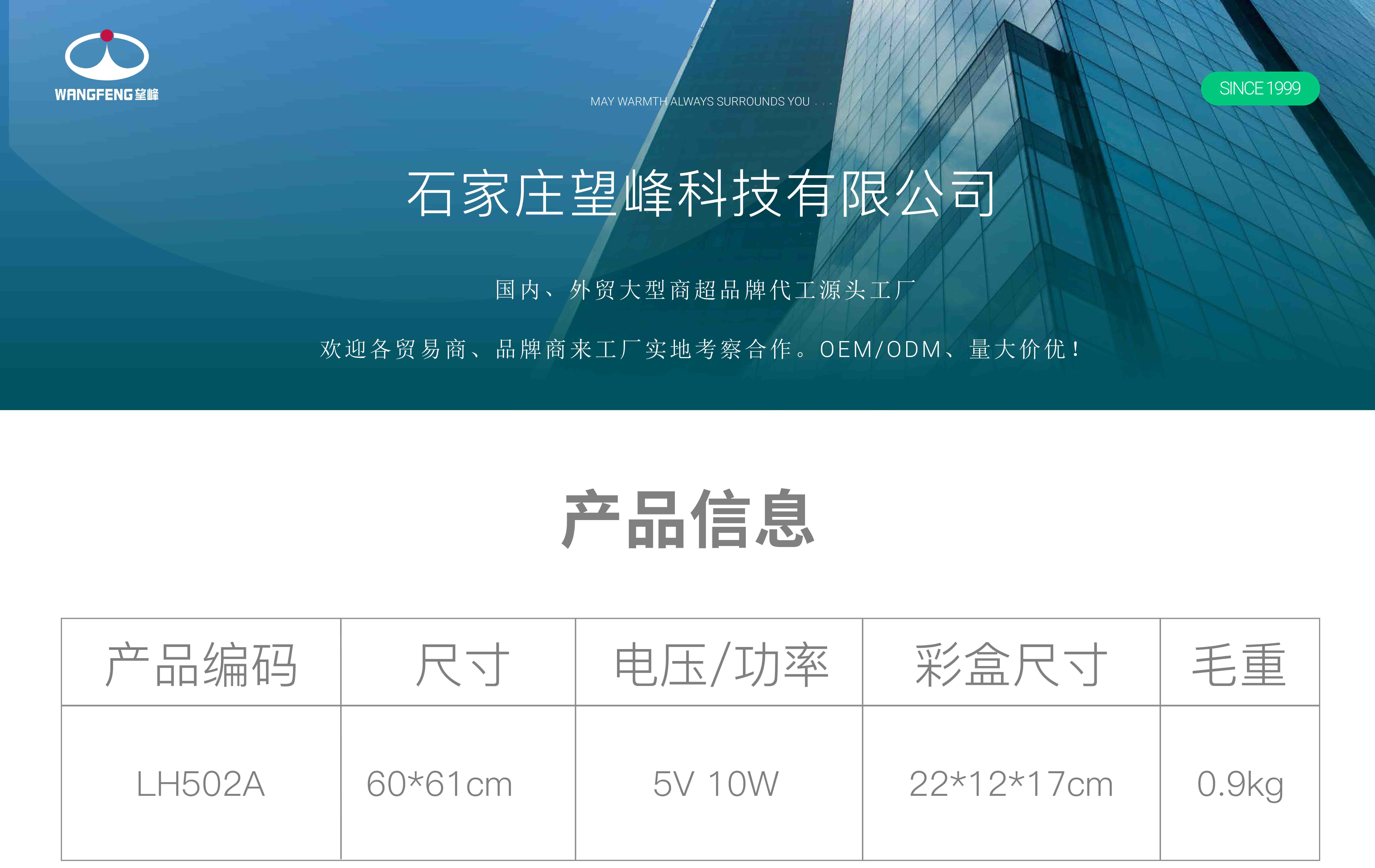 详情1.jpg